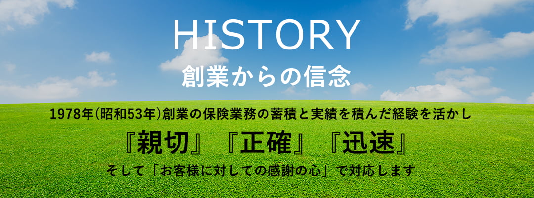 bnr_history