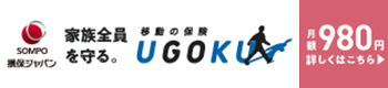 UGOKU